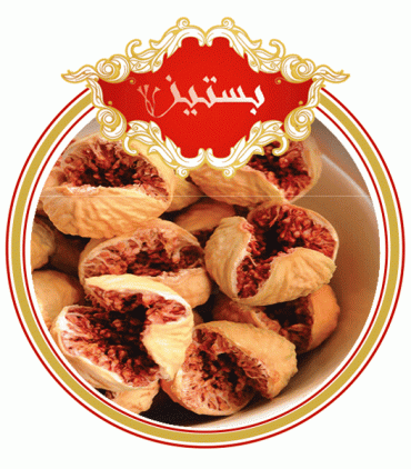 فروش اینترنتی انجیر خشک در تهران