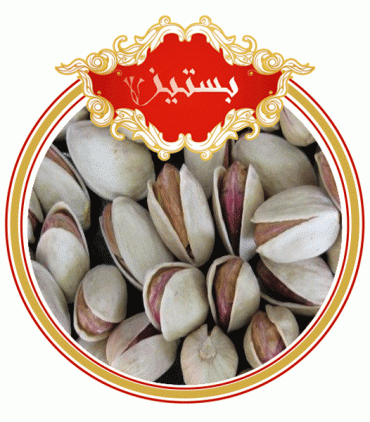 فروش اینترنتی پسته احمدآقایی خام در تهران