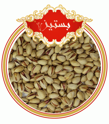 فروش اینترنتی پسته احمدآقایی شور در تهران