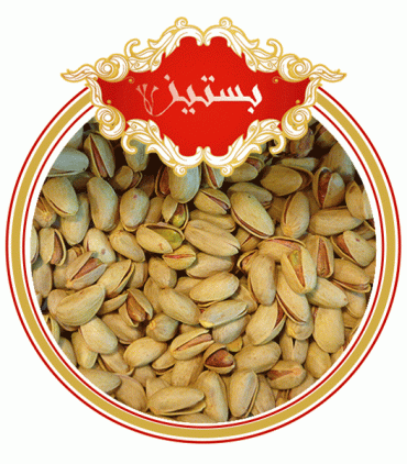 فروش اینترنتی پسته اکبری شور در تهران