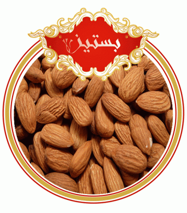 فروش اینترنتی بادام خارجی در تهران