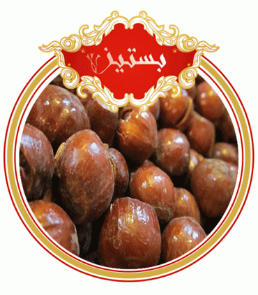 فروش اینترنتی فندق شور در تهران