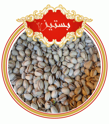 فروش اینترنتی پسته کله قوچی خام در تهران
