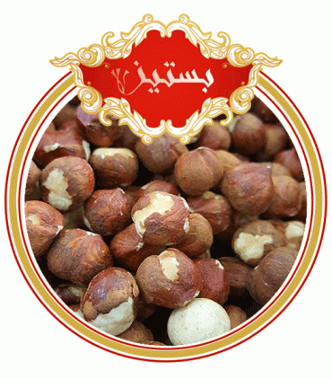 فروش اینترنتی مغز فندق در تهران