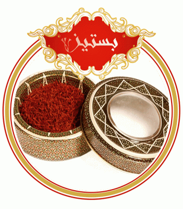فروش اینترنتی زعفران 2 گرمی در تهران