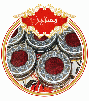 فروش اینترنتی زعفران 1 گرمی در تهران