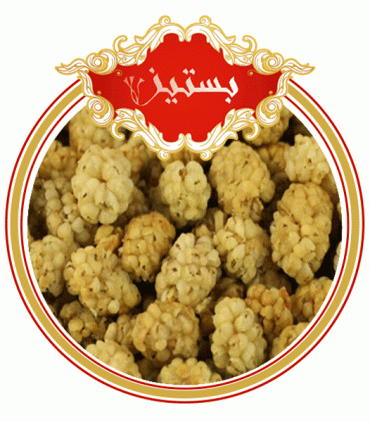 فروش اینترنتی توت خشک در تهران